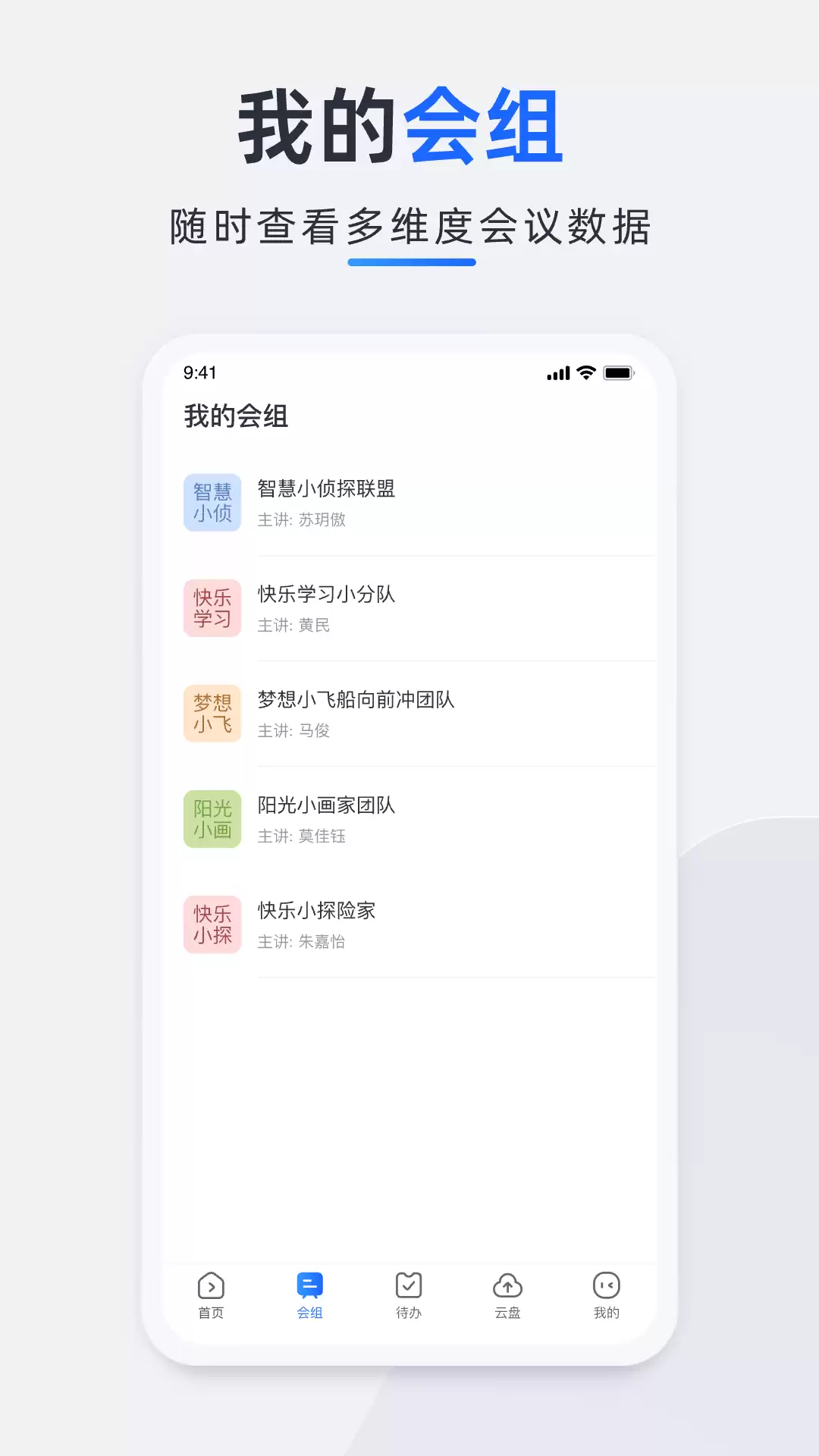 新手自学办公软件全攻略：从零基础到高效办公的实用方法与资源汇总