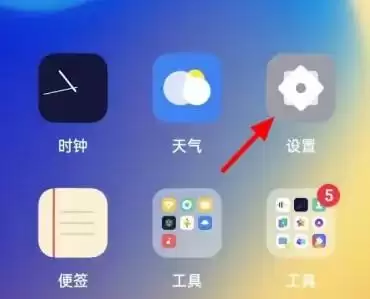 7M足球实时比分手机版关闭震动提示功能操作指南-7M足球实时比分手机版震动提示关闭功能设置方式