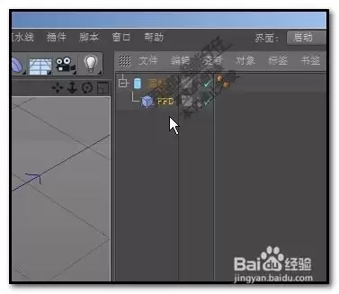 Cinema 4D怎样把立方体分割成多个三角形物体-Cinema 4D如何将立方体分割成多个三角形物体