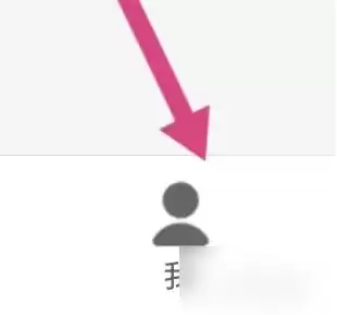 潇湘高考app操作步骤有哪些 潇湘高考操作学历认证方法