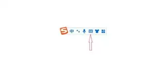 搜狗输入法电脑版手写字体颜色更改方法