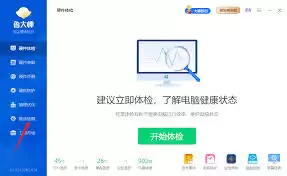 鲁大师怎么还原显卡驱动