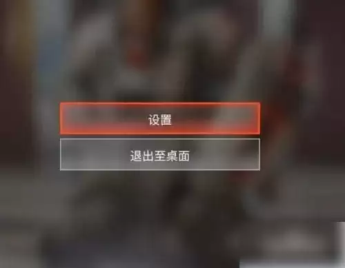 怎样在eaapp的APEX中启用FPS计数器