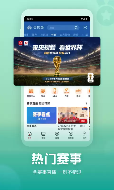 五哈在哪观看 资源全面的综艺平台推荐