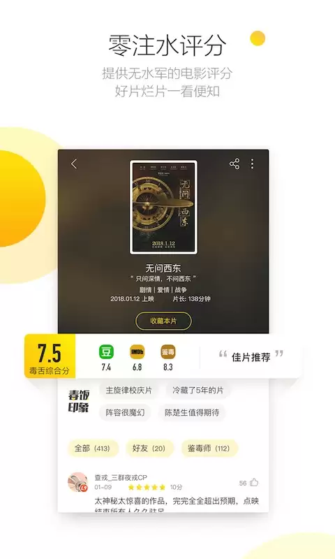 免费看海外剧的APP推荐 2026热门海外剧观影应用TOP5