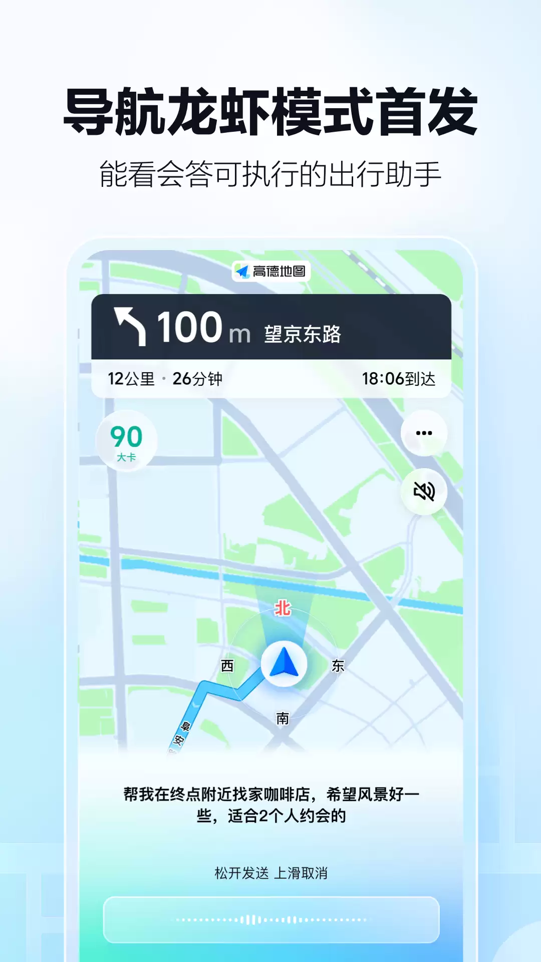 地铁导航应用推荐 2026热门实用路线查询App汇总