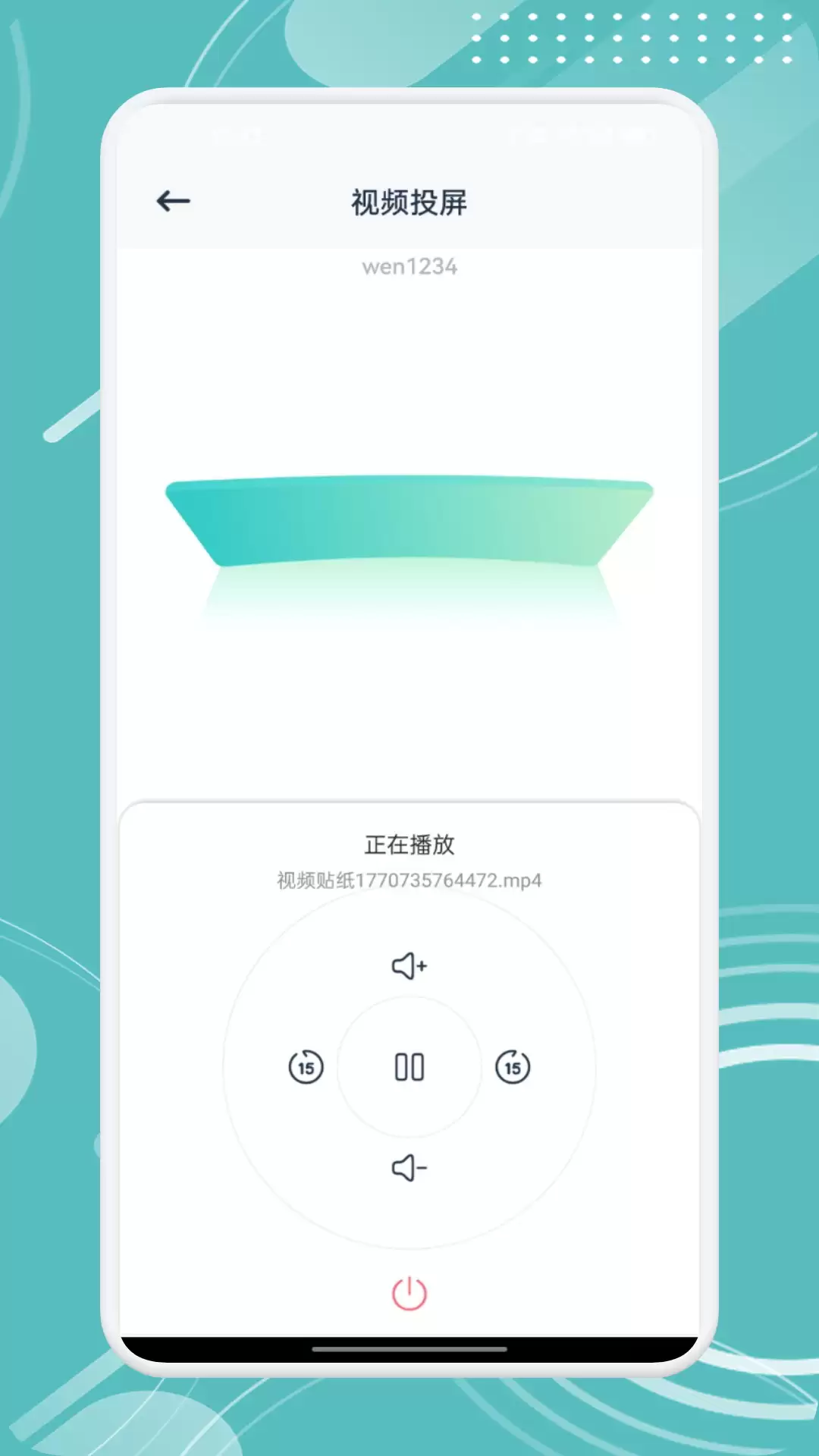 免费观看动漫的App推荐 免费追番软件下载与使用指南
