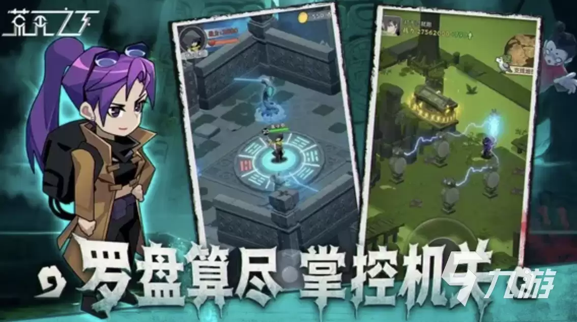 荒无之下手游新手攻略解析 荒无之下新手开荒介绍