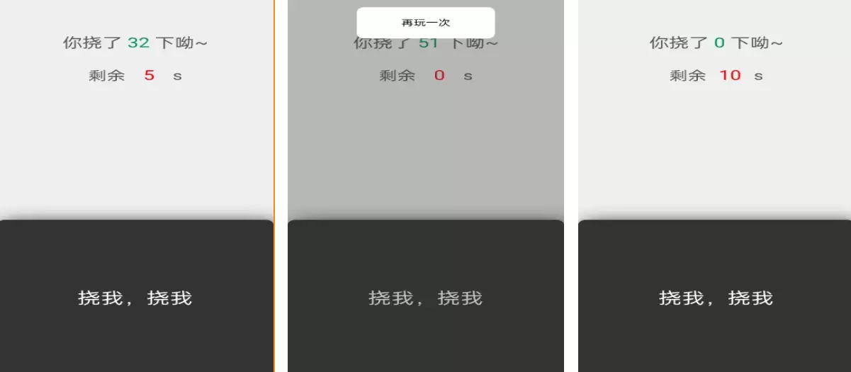 2026欢乐休闲手游人气排行榜 好玩的挠痒痒的游戏手游大全