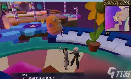 轩辕剑6隐藏彩蛋：揭秘DOMO工作室 探寻游戏背后秘密 解锁最精彩游戏体验