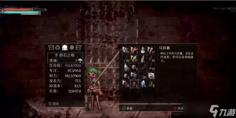 怎么选择教派——盐教派与避难所教派的区别解析 以游戏为例 解读教派选择攻略
