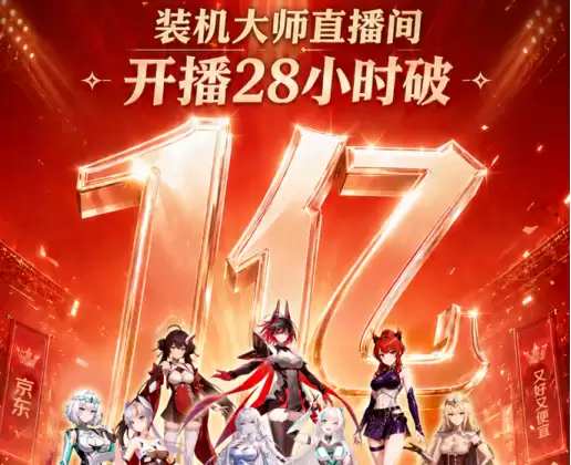 京东十二姬纳入上海AI助力商业品牌发展案例集