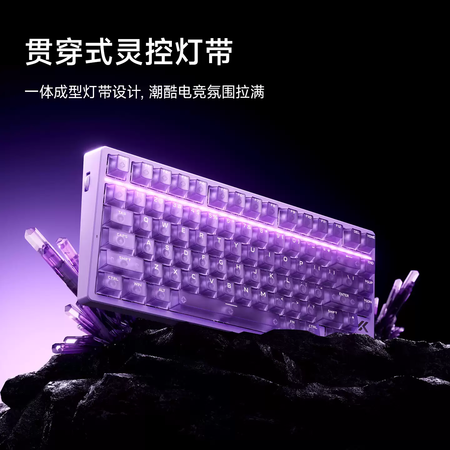迈从 Ace 75 磁轴键盘开售：8KHz 回报率：独立 RT 按键 + 多功能旋钮：299 元起