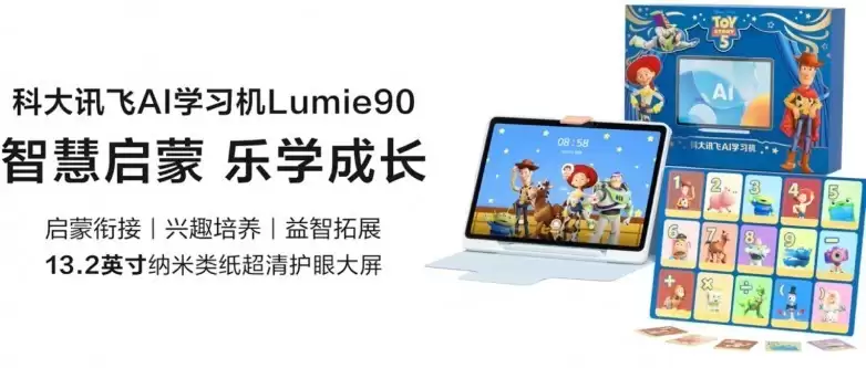 2026小学生英语差选哪款学习机