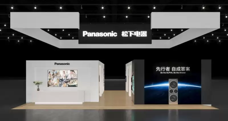 第四届链博会倒计时7天:松下将携健康养老全产业链解决方案