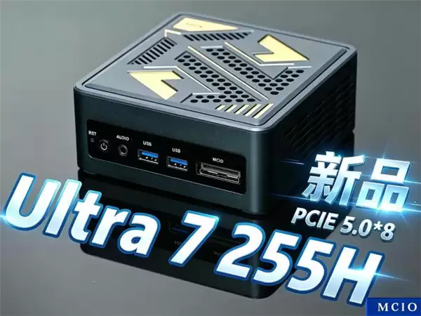 TOPC推首款PCIe Gen5 MCIO迷你主机:搭载