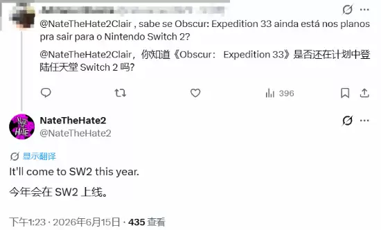 光与影：33号远征队定档2026年内登陆Switch 2