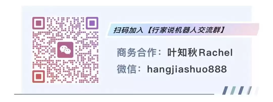 1.2亿元B++轮融资落地！人形机器人必争触觉龙头