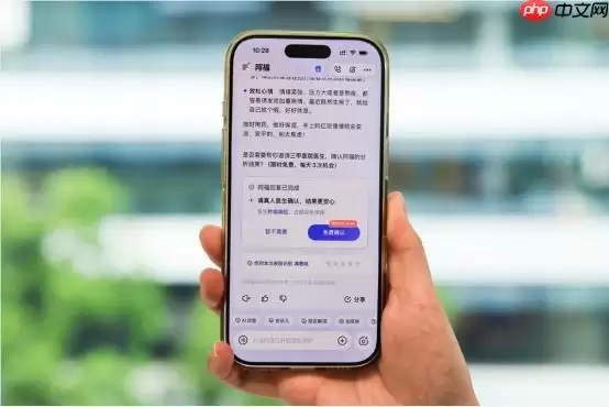 蚂蚁阿福试水AI加医生模式：AI回答可由医生把关__15%用户会选择