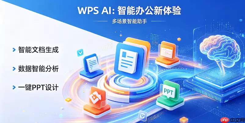 WPS_AI如何快速翻译整篇英文PDF