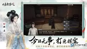 大奉打更人中哪个强势职业好