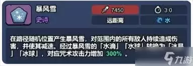妖怪来了前期怎样玩