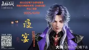 永劫无间张起灵约书亚捏脸二维码都有哪些
