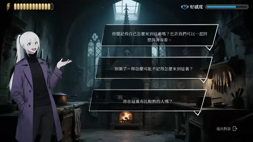 互动剧情推理新作！《狼人杀:黯月杀机》(Steam)试玩版免费开放下载！