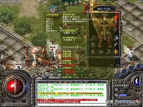 山海幻境蜘蛛夫人神魂哪个更好