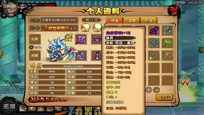 造梦西游之黎尤浩劫篇好玩么