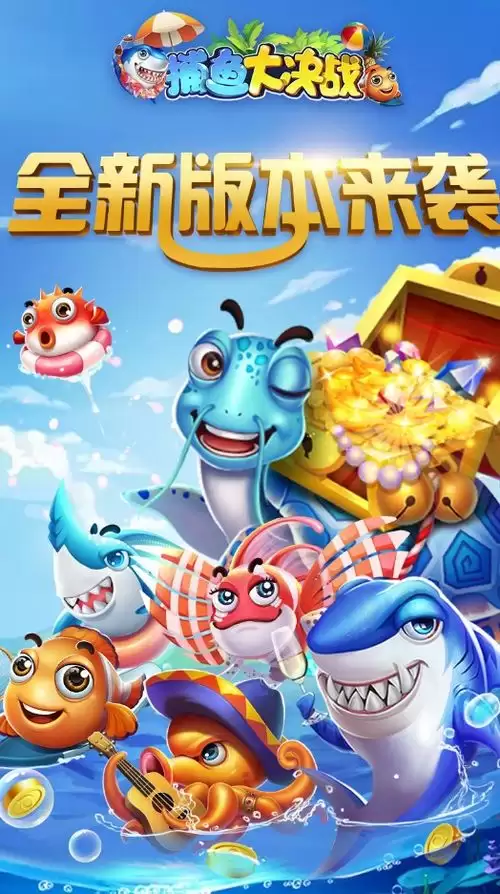 异环钓鱼排行榜怎样介绍