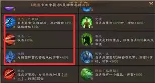 新三国志曹操传过关斩将曹操打法
