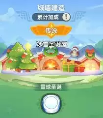 一步两步怎样进行助战