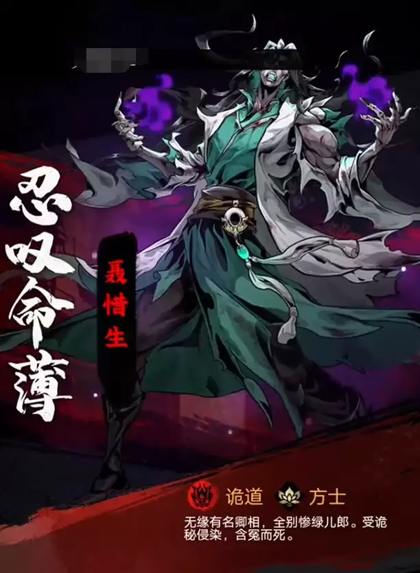 奇门手游神机副本通关全攻略 奇门手游神机职业技能与搭配详解