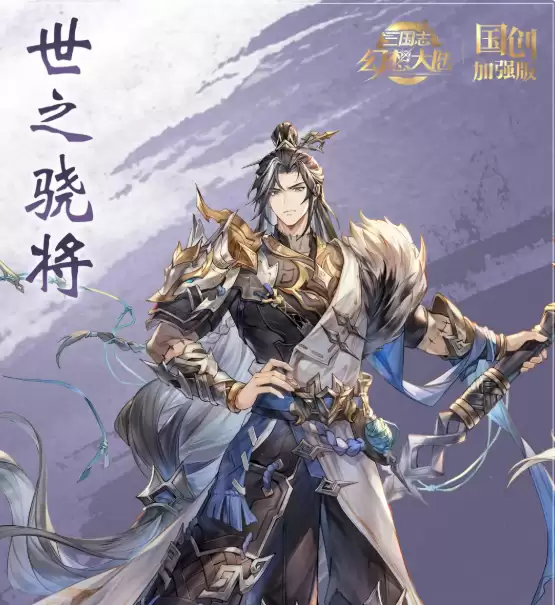 三国志幻想大陆高览 三国志幻想大陆高览角色强度与技能详解