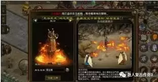 超变传奇新手怎么快速上手