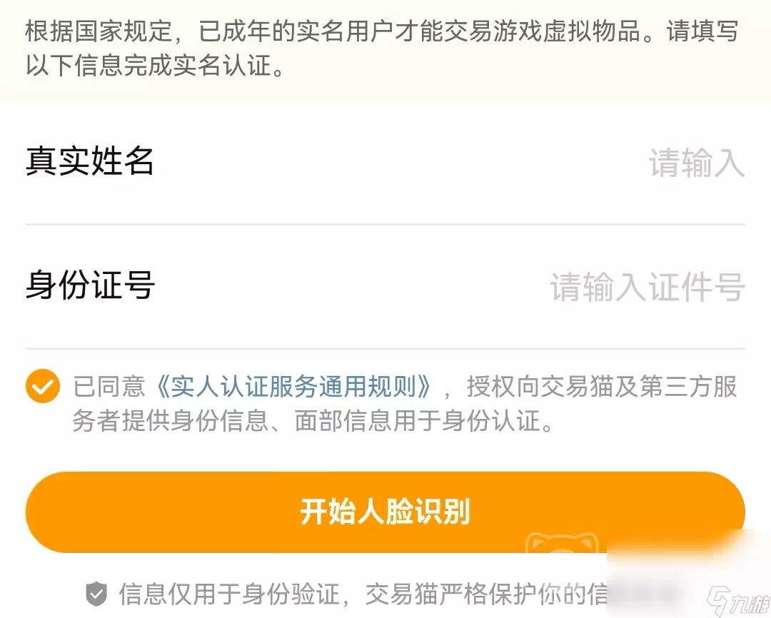 哪里可以分享魔兽账号出售平台