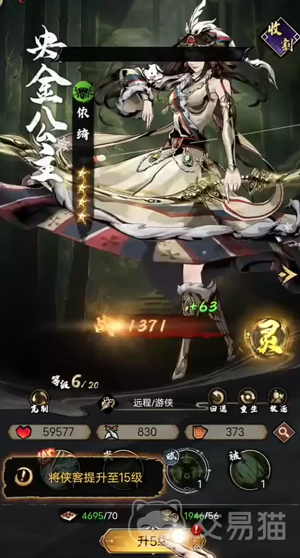 奇门手游角色加点攻略 奇门手游主流职业加点思路与实战搭配分析