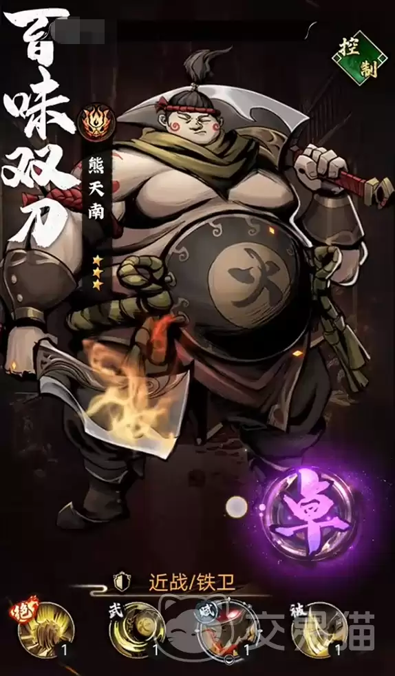 奇门手游如何结缘奇门手游最强阵容搭配与实战技巧详解