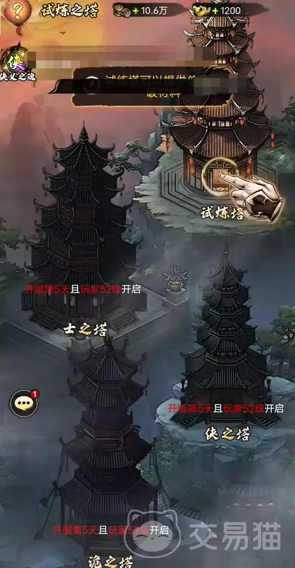 奇门手游天梯攻略详解：奇门手游玩法机制与进阶技巧全解析