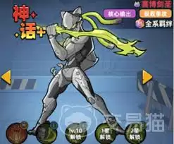 群星纪元叶燕解锁方法-群星纪元叶燕解锁条件是什么