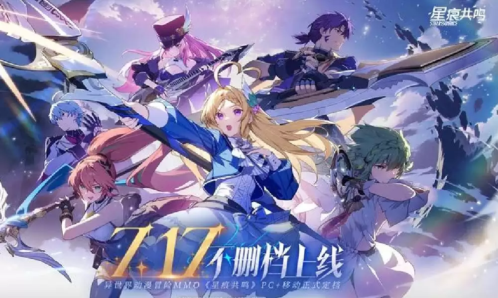 星痕共鸣环海石礁副本怎么打-星痕共鸣环海石礁副本打法分享