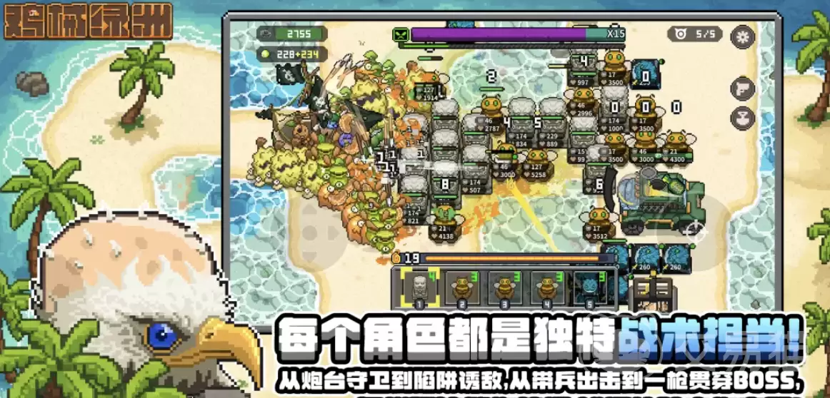 鸡械绿洲最强角色推荐：鸡械绿洲高胜率阵容搭配指南
