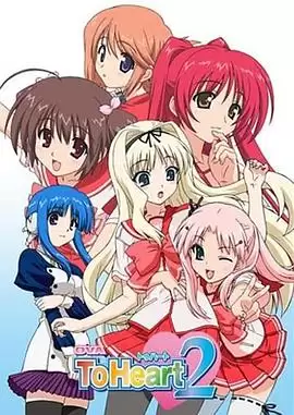 动漫《心之彼端2 OVA》剧情介绍