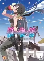动漫《倾物语》剧情介绍