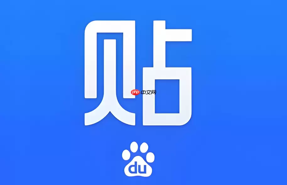百度贴吧怎么改名字 百度贴吧怎么修改昵称【操作指南】