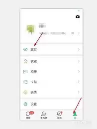 微信微粒贷利息是多少