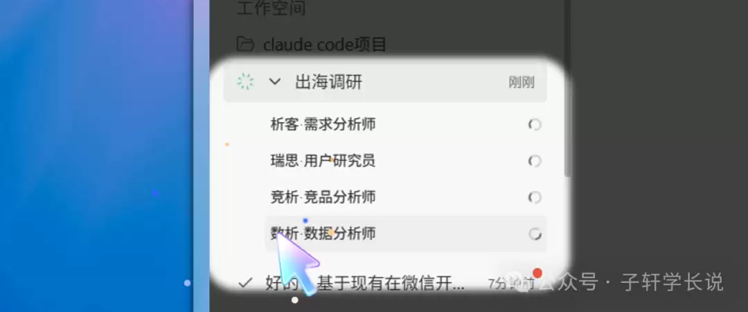 团队列表