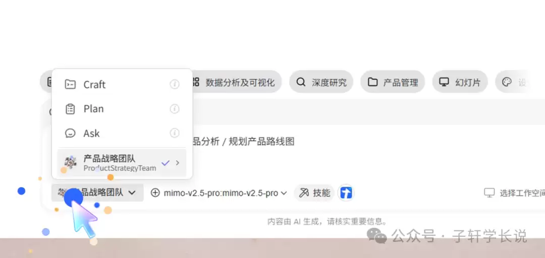 任务对话框