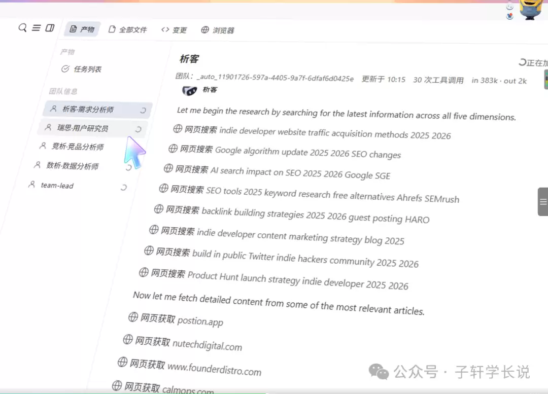 4个专家同时开工